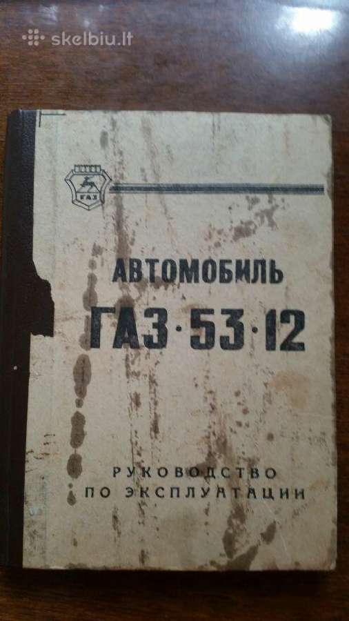 Gaz ratai, durys ir kitos dalys. Atpigo - nuotraukos Nr. 26