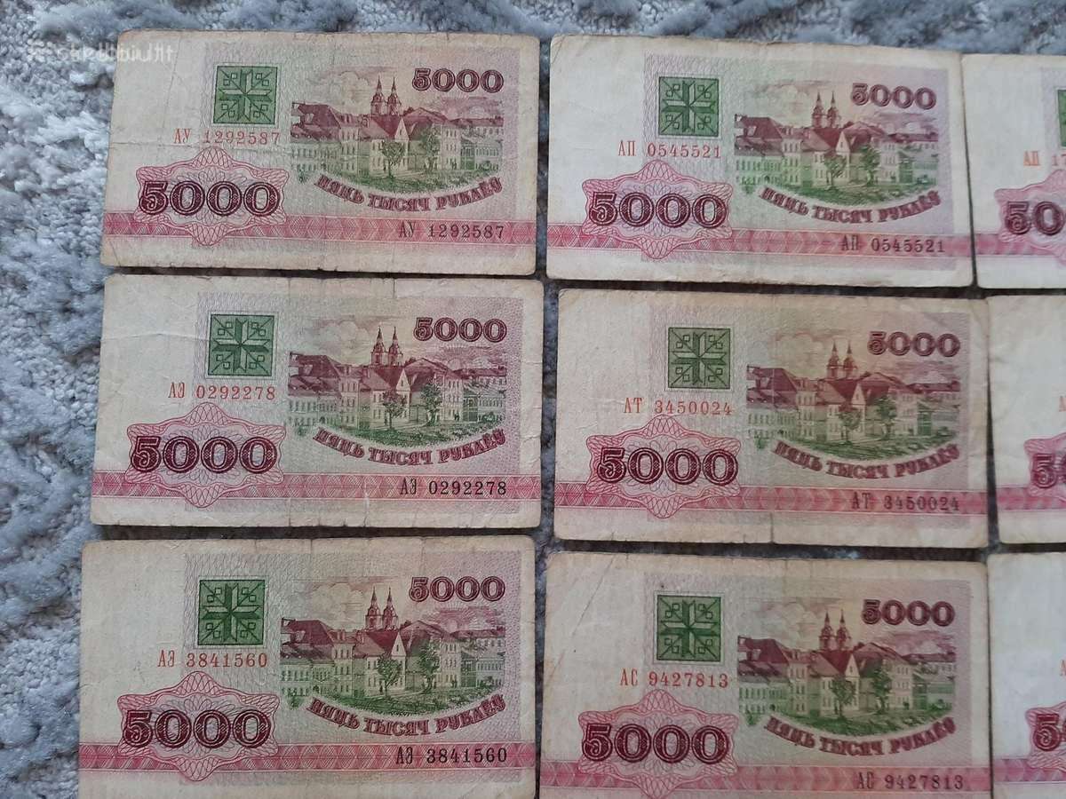 Baltarusijos 5000 rubliu banknotai 14vnt.-4€ - nuotraukos Nr. 3