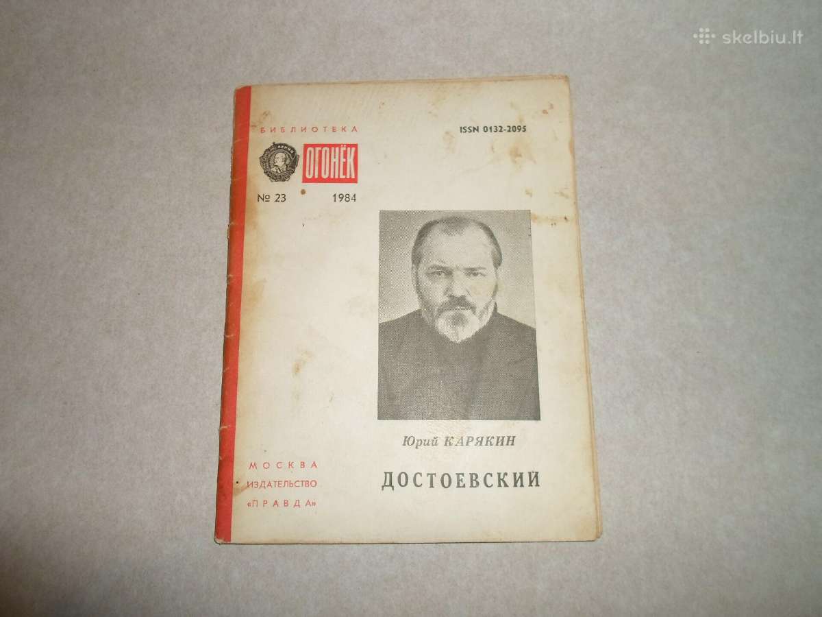 Biblioteka Ogoniok knygelė