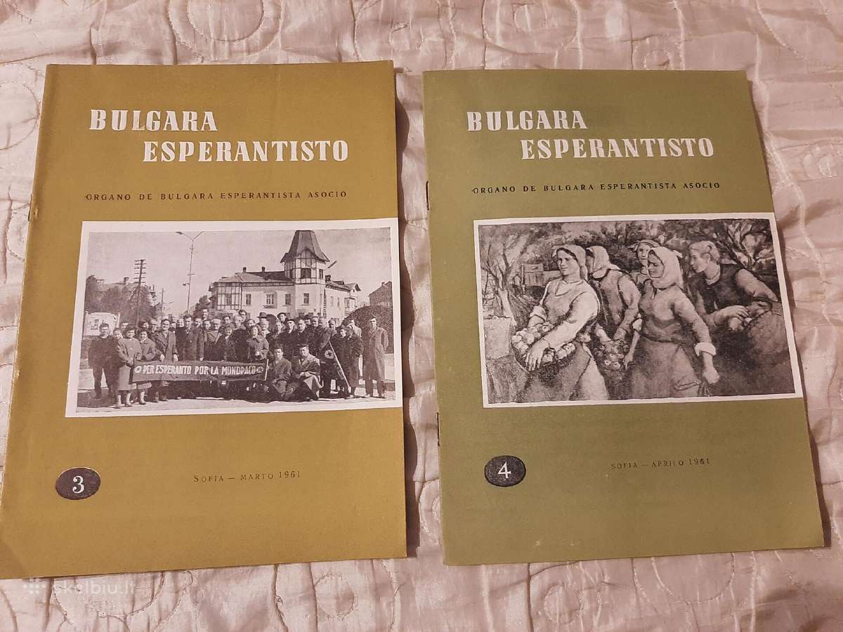 Esperanto 21 - nuotraukos Nr. 14