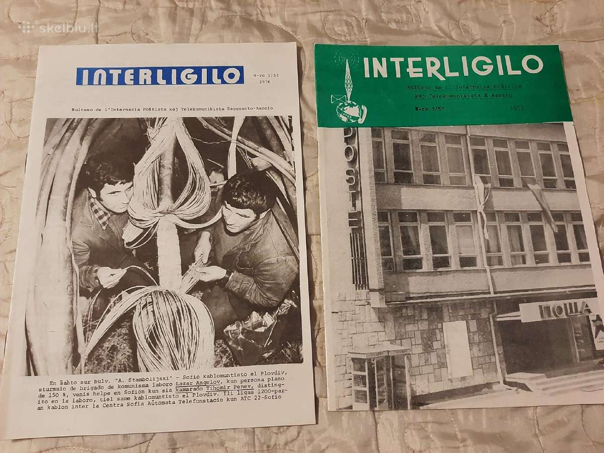 Interligilo - nuotraukos Nr. 2