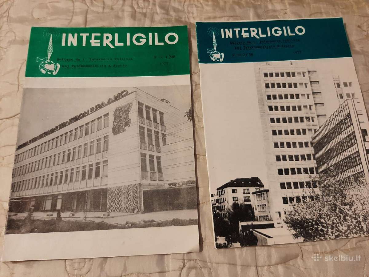 Interligilo - nuotraukos Nr. 3