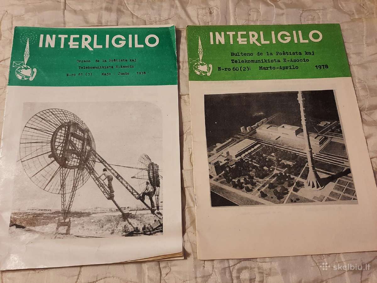 Interligilo - nuotraukos Nr. 5