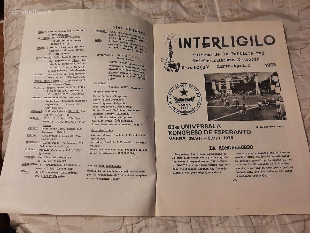 Interligilo - nuotraukos Nr. 10