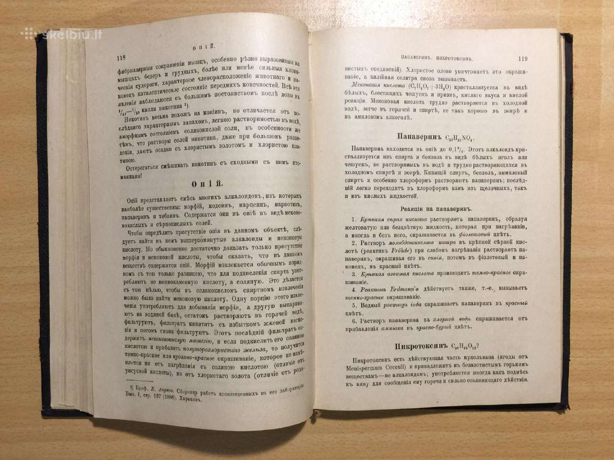 Практический пособник исследовании ядов, 1900 год. - nuotraukos Nr. 10