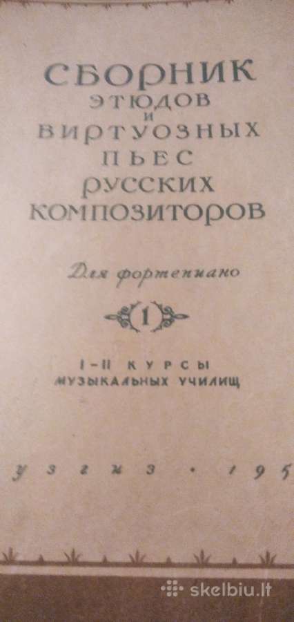 Rusų kompozitorių natos fortepijonui