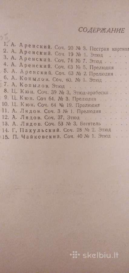 Rusų kompozitorių natos fortepijonui - nuotraukos Nr. 2