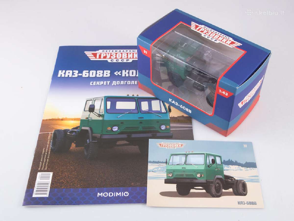 Kaz-608