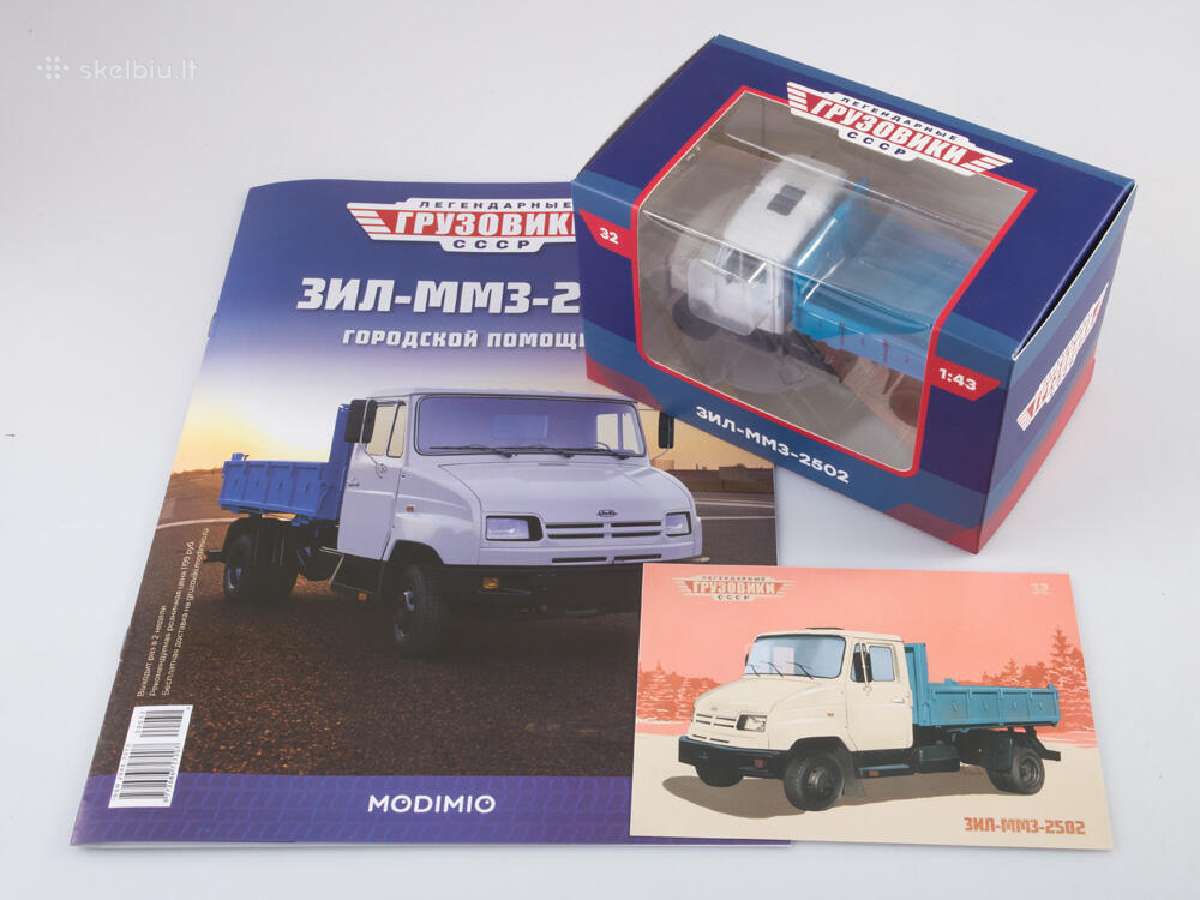 Zil-mmz2502 - nuotraukos Nr. 2