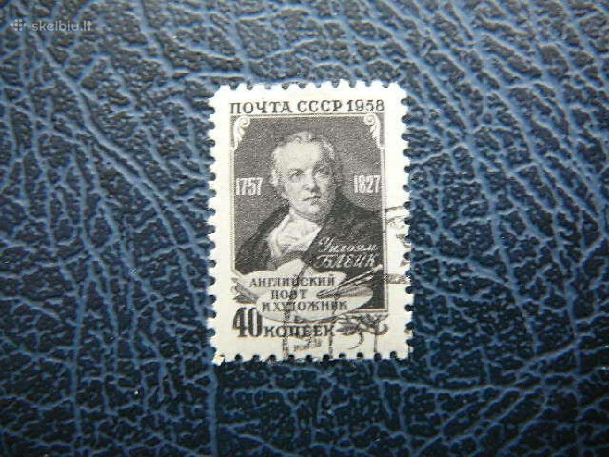 Ssr 1958 V. Bleikas antsp. a2060
