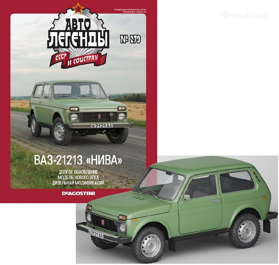 Vaz-21213
