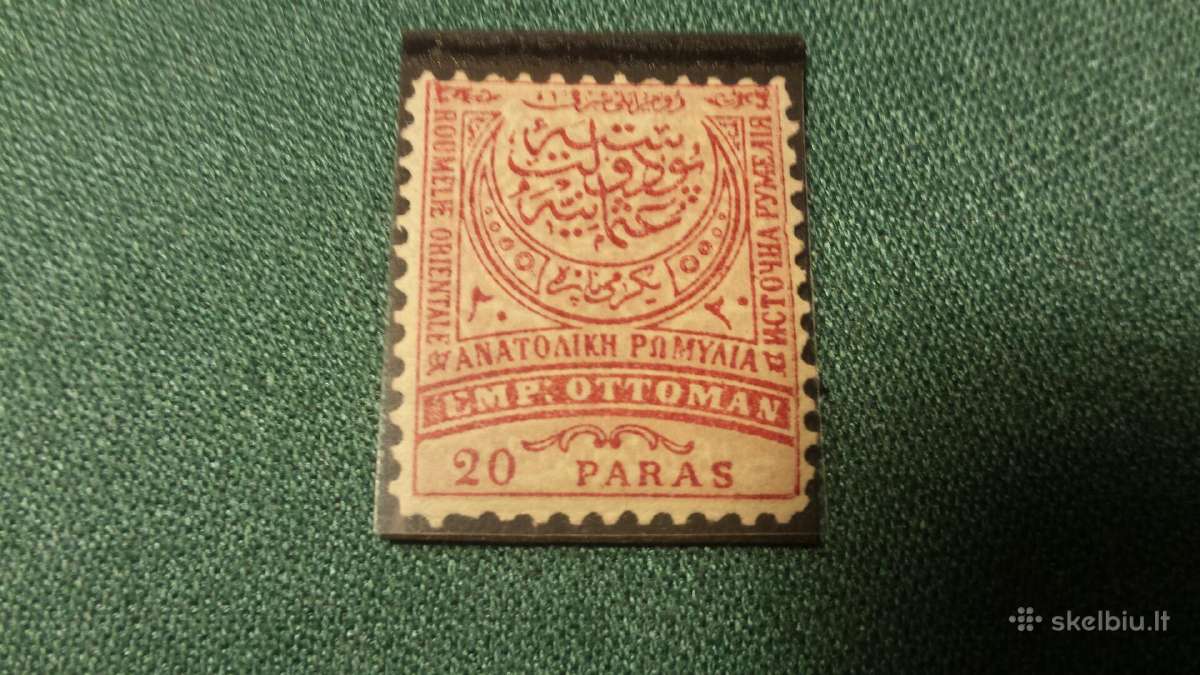 Turkija 1884 m.
