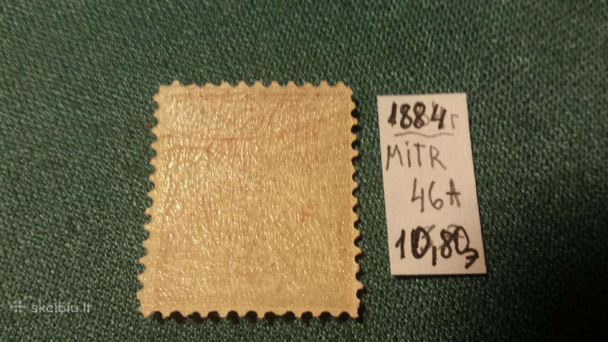 Turkija 1884 m. - nuotraukos Nr. 2