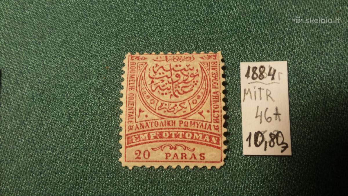 Turkija 1884 m. - nuotraukos Nr. 3