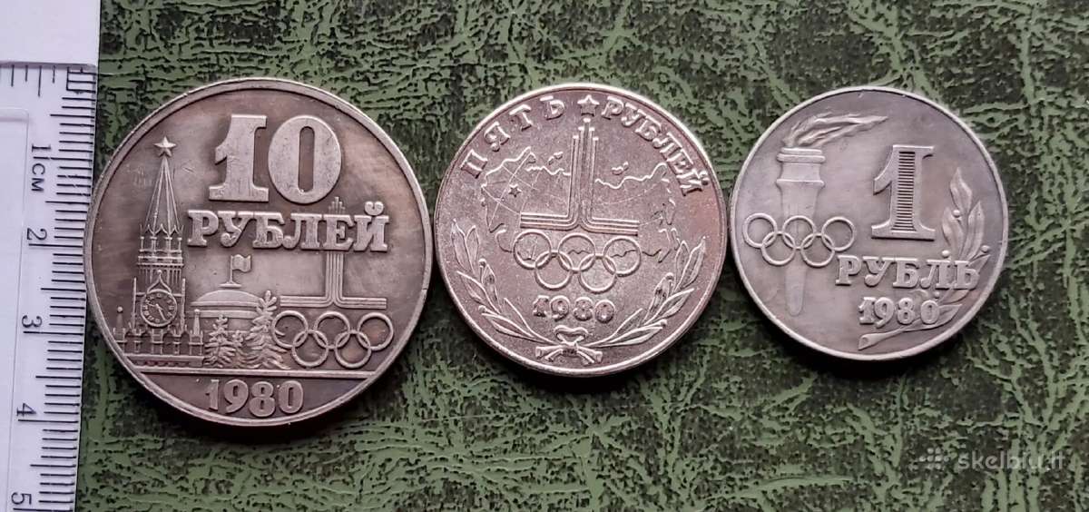 Olimpiada 1980 m. Maskva - reprodukcija