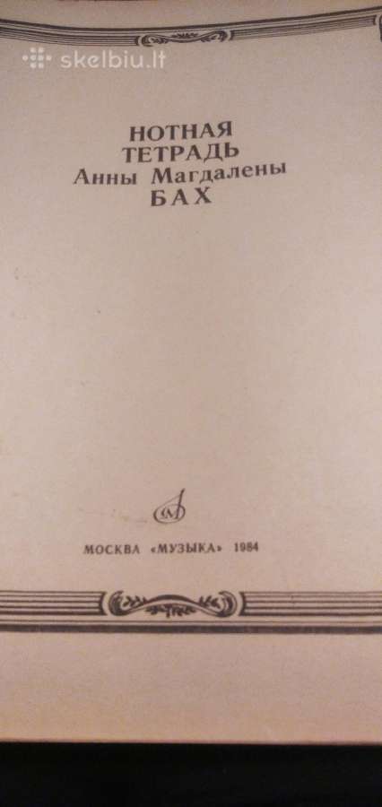 A.magdalenos Bach natos fortepijonui