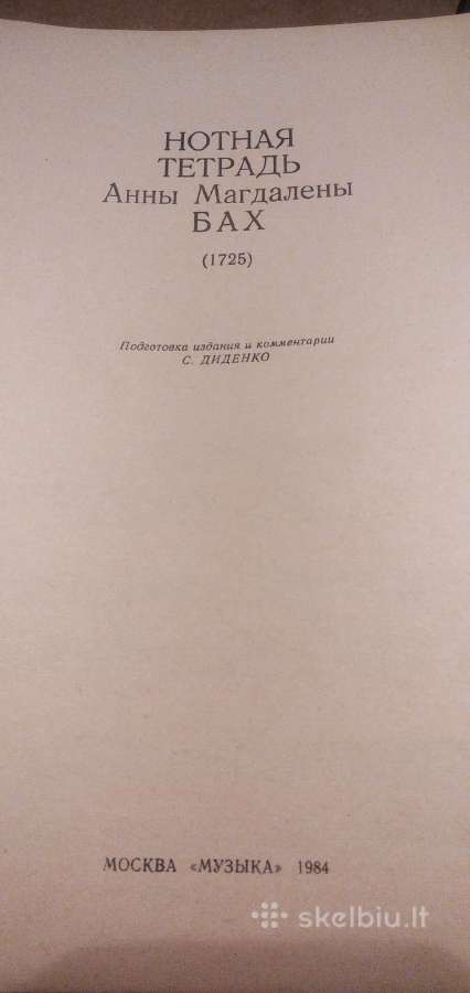 A.magdalenos Bach natos fortepijonui - nuotraukos Nr. 2