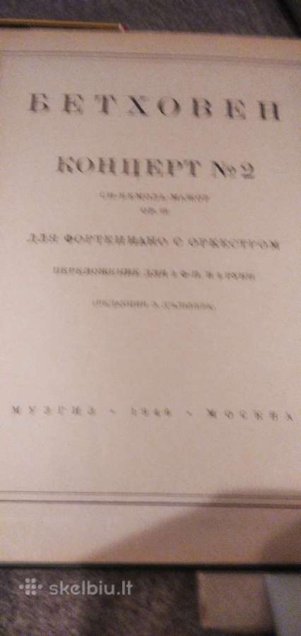 Koncertai fortepijonui - nuotraukos Nr. 4