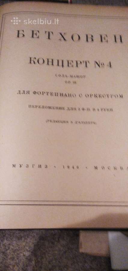 Koncertai fortepijonui - nuotraukos Nr. 6