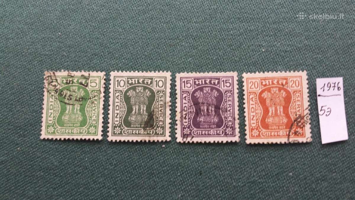 Indija 1976 m. - nuotraukos Nr. 2