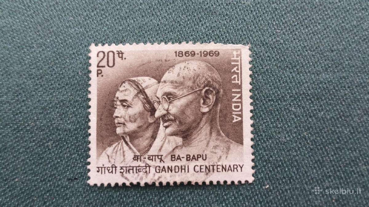 Indija 1969 m.