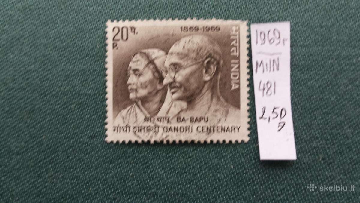 Indija 1969 m. - nuotraukos Nr. 2