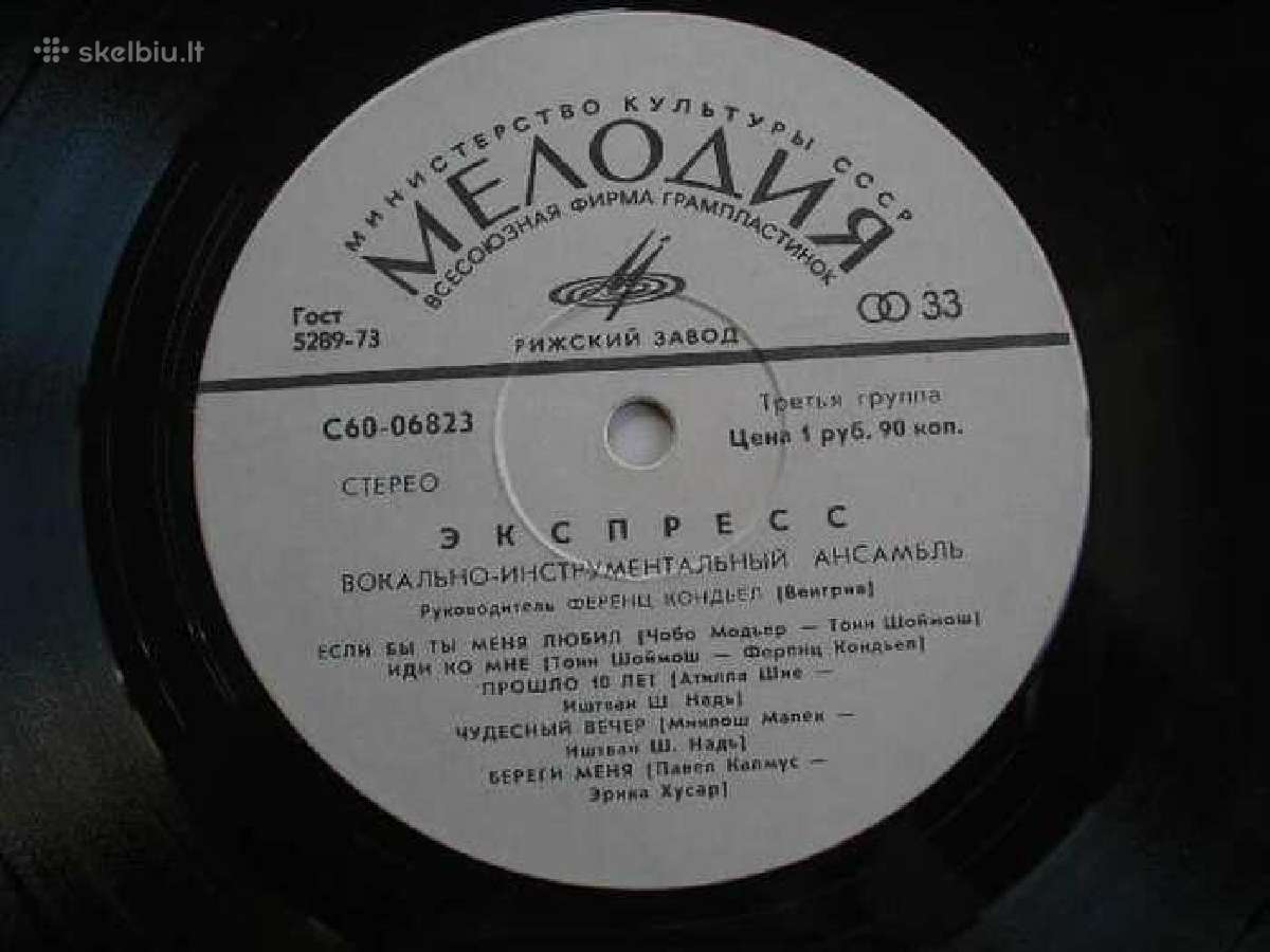 Vinilinės plokštelės exspres