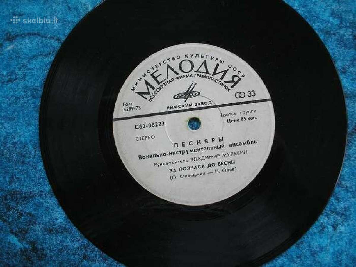 Vinilinės plokštelės pesniary