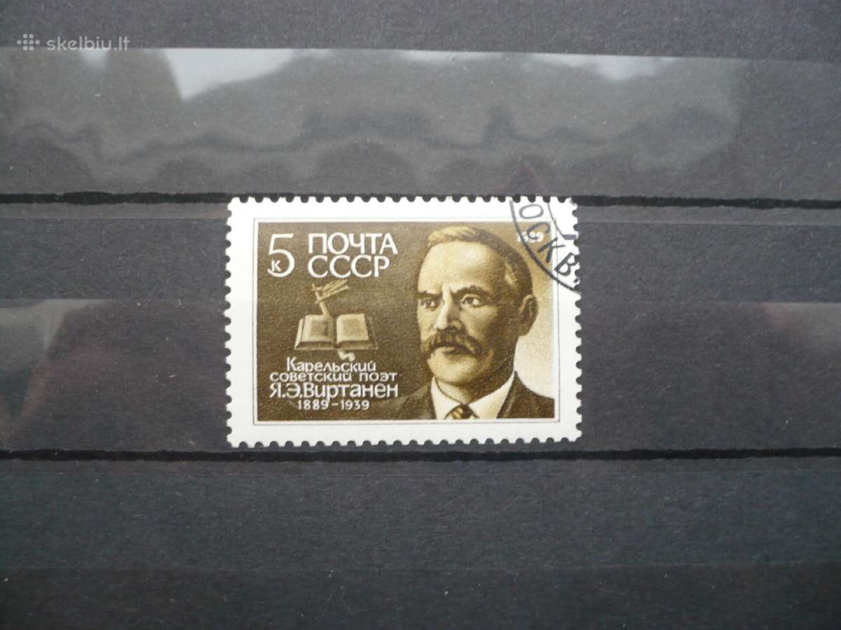 1989 m. 100-osios Jalmari Virtanen gimimo metinės