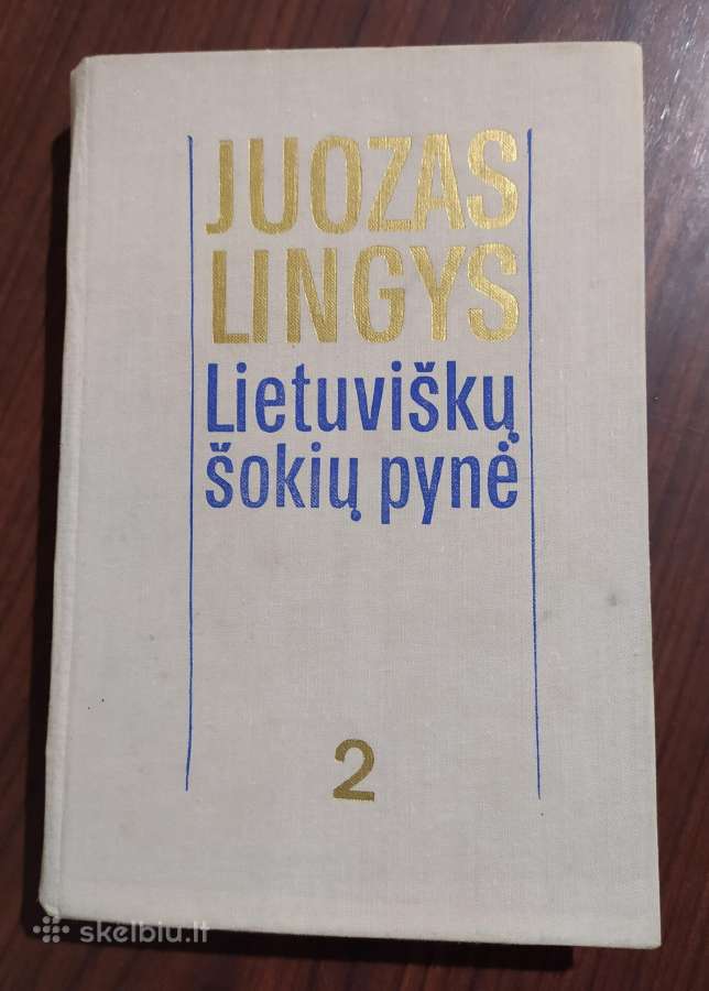 Sena knyga