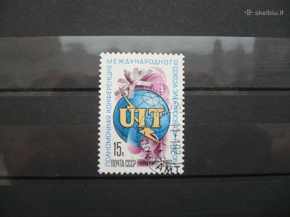 1982 m. Tarptautinė telekomunikacijų sąjungos