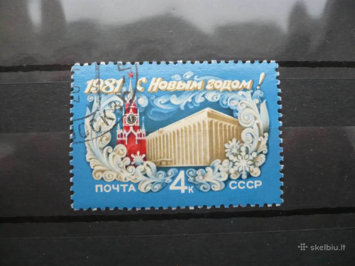 1980 laimingi Naujieji metai