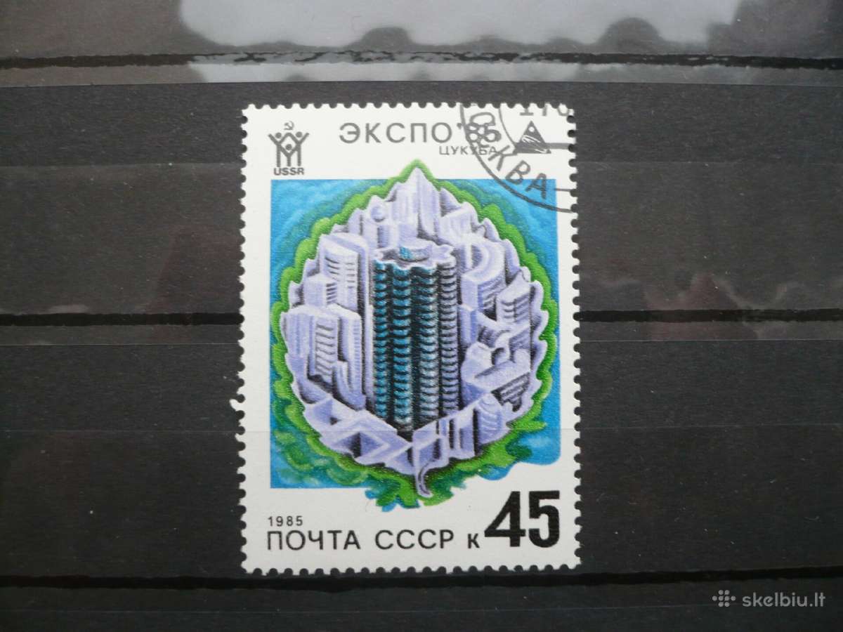 1985 m. Pasaulinė paroda „expo-85“ Japonijoje