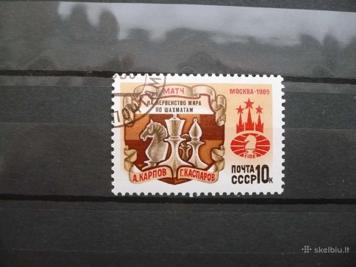 1985 m. Pasaulio šachmatų čempionatas