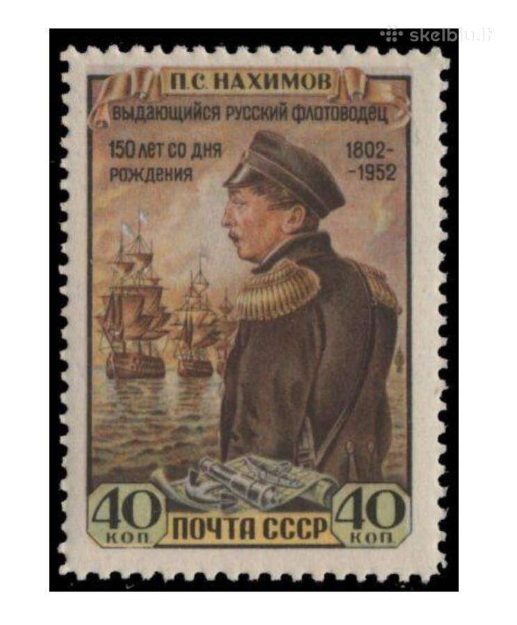 Ssr 1952 m. Nachimov, svarus
