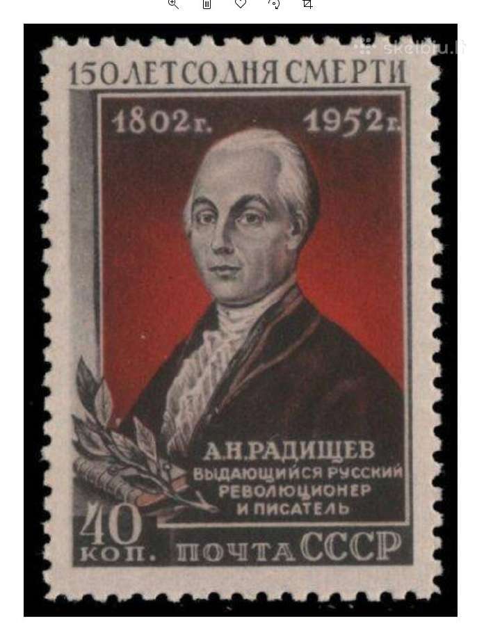 Ssr 1952 m. Rasytojas, svarus
