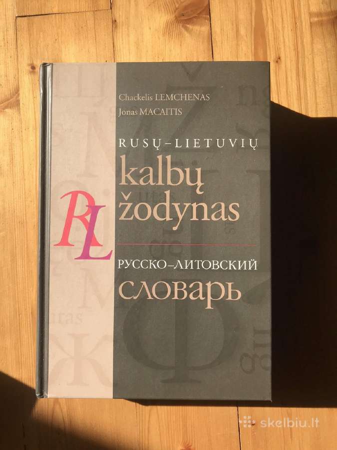 Parduodu įvairias knygas - nuotraukos Nr. 14