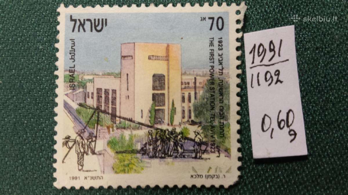 Israel 1991 m.