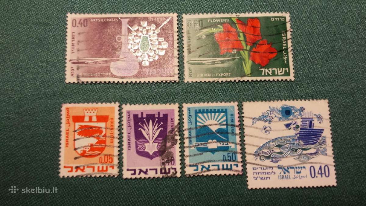 Israel 1968-69 m.