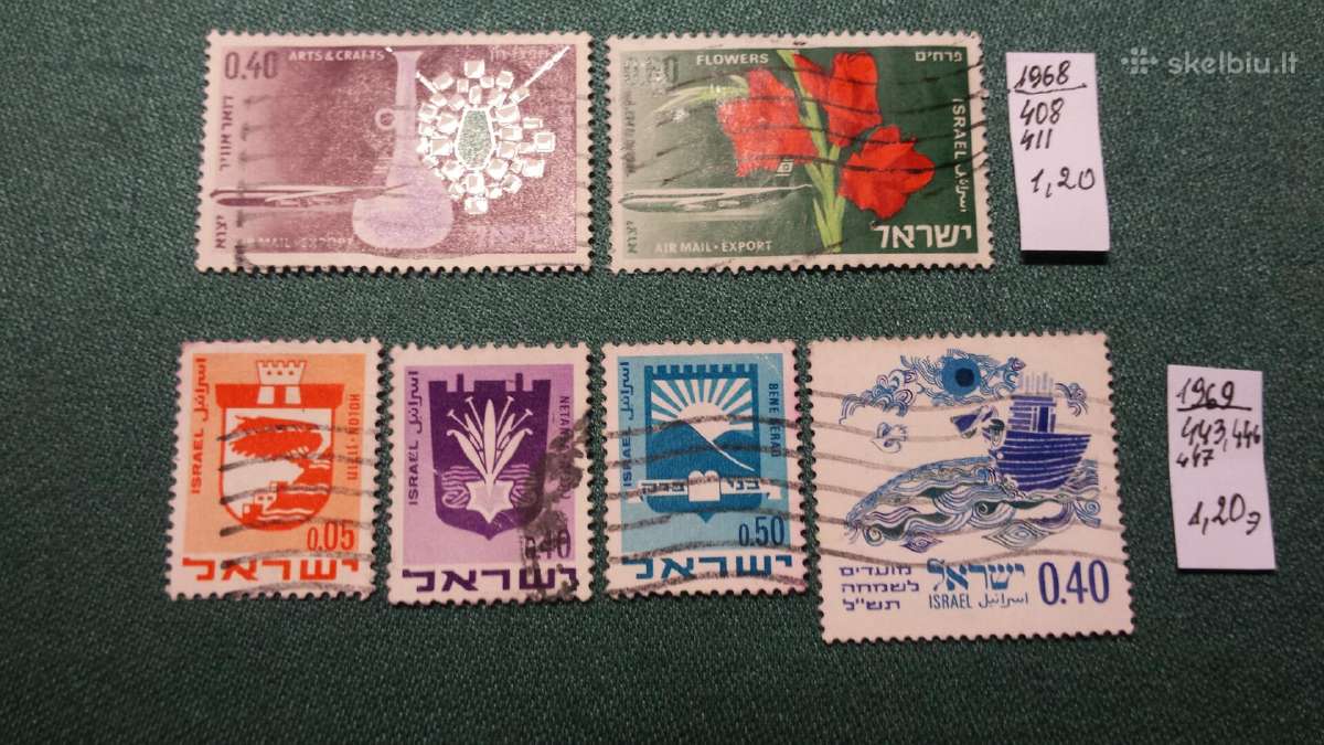 Israel 1968-69 m. - nuotraukos Nr. 5