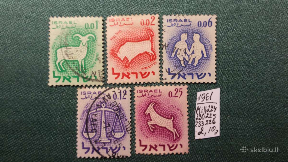 Israel 1961 m. - nuotraukos Nr. 2