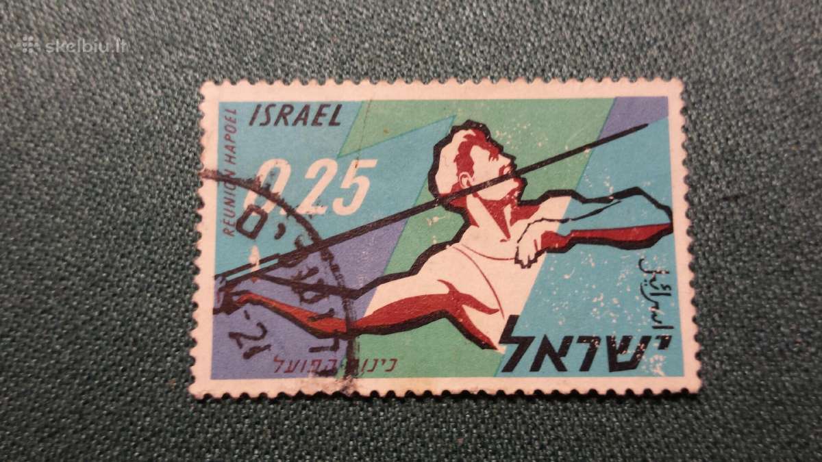 Israel 1961 m. - nuotraukos Nr. 2