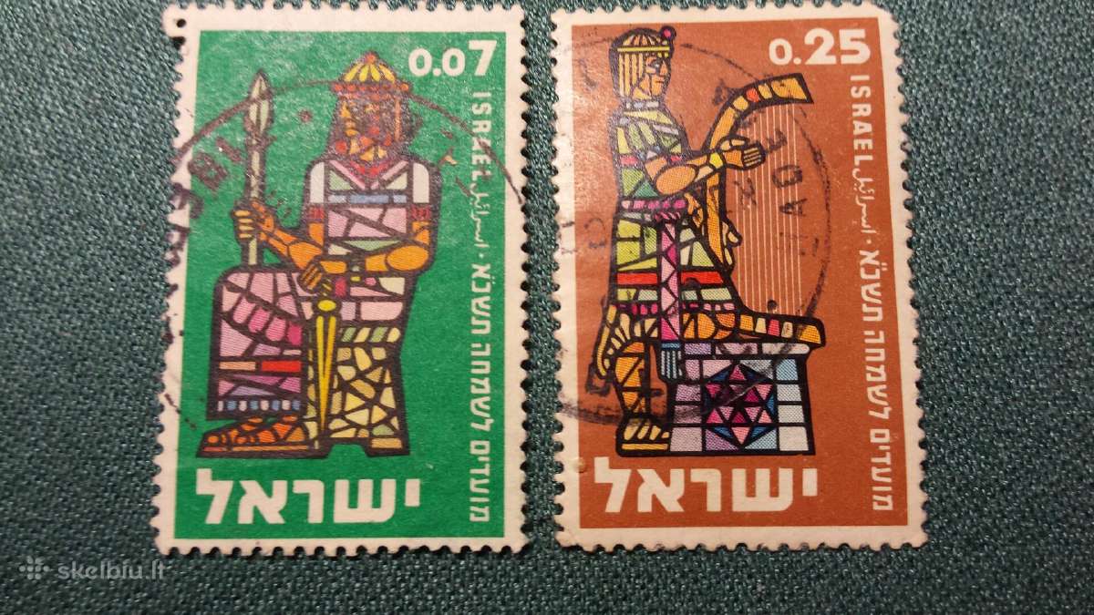 Israel 1960 m.