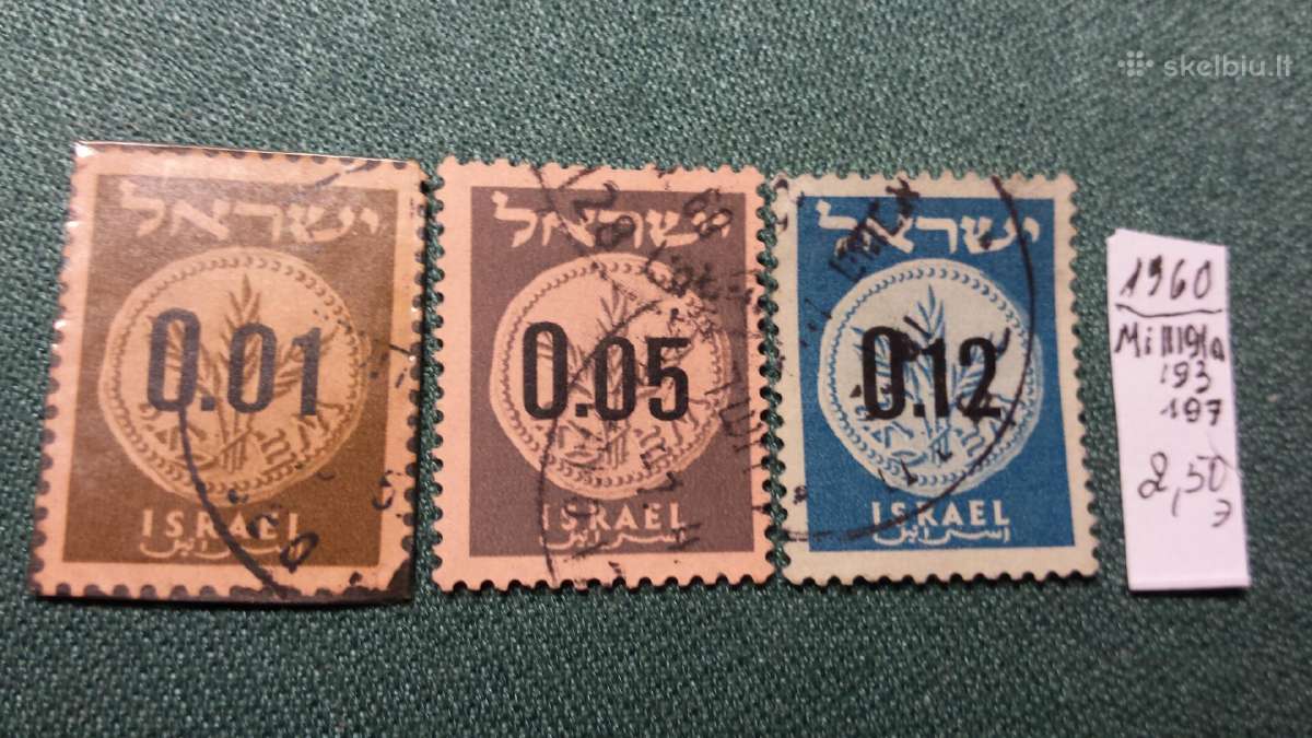 Israel 1960 m. - nuotraukos Nr. 2