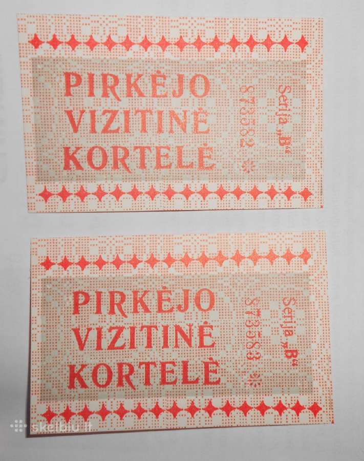 Pirkėjo vizitinės kortelės 1991m Unc vnt 10e