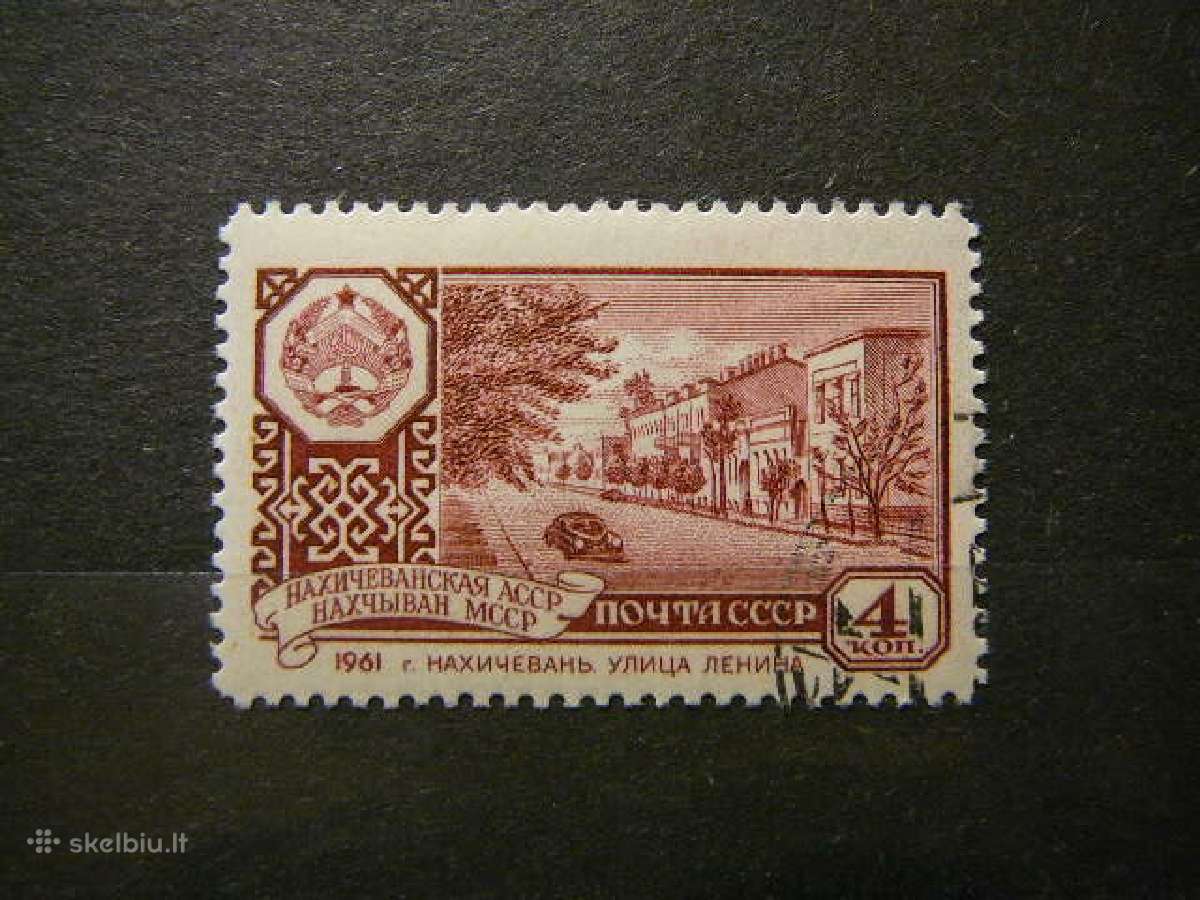 Ssr 1961 Autonomine respublika antsp. a2529
