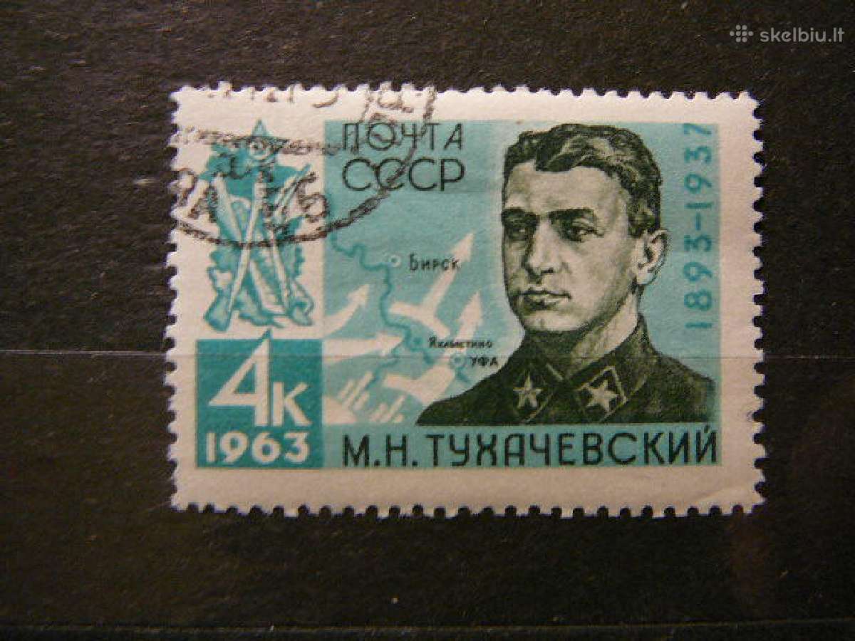Ssr 1963 Karas M. Tuchacevskis antsp. a2723 - nuotraukos Nr. 2