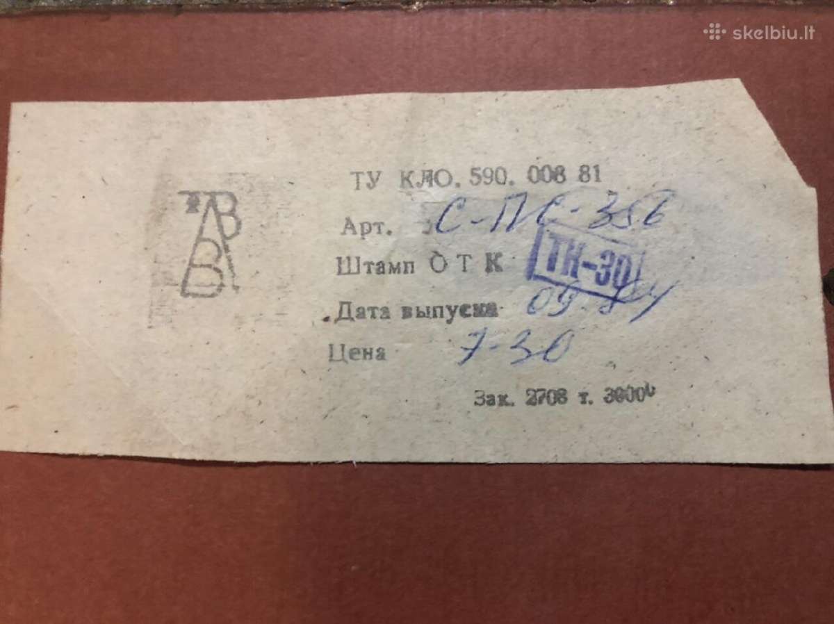 Vintazinis telefono aparatas, lentynele, atsakikli - nuotraukos Nr. 7