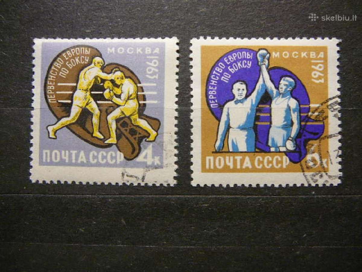 Ssr 1963 Boksas Sportas antsp. a2767