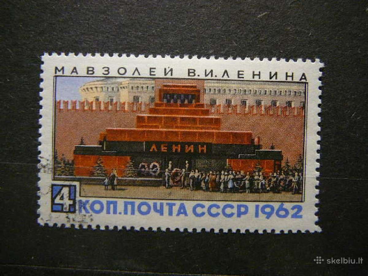 Ssr 1962 Lenino mauzoliejus antsp. a2668